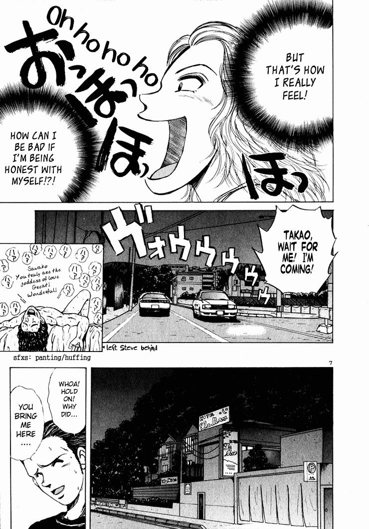 Read A Legend of Ultimate Hot Rodder Manga Online