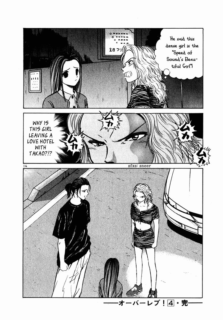 Read A Legend of Ultimate Hot Rodder Manga Online