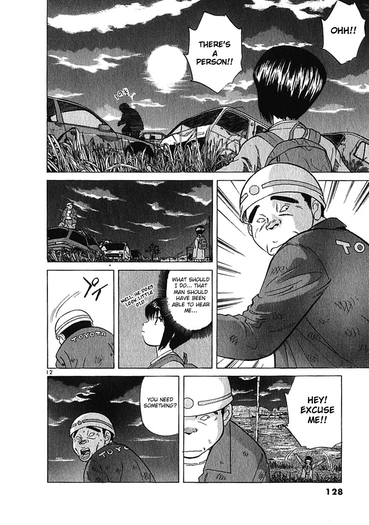 Read A Legend of Ultimate Hot Rodder Manga Online