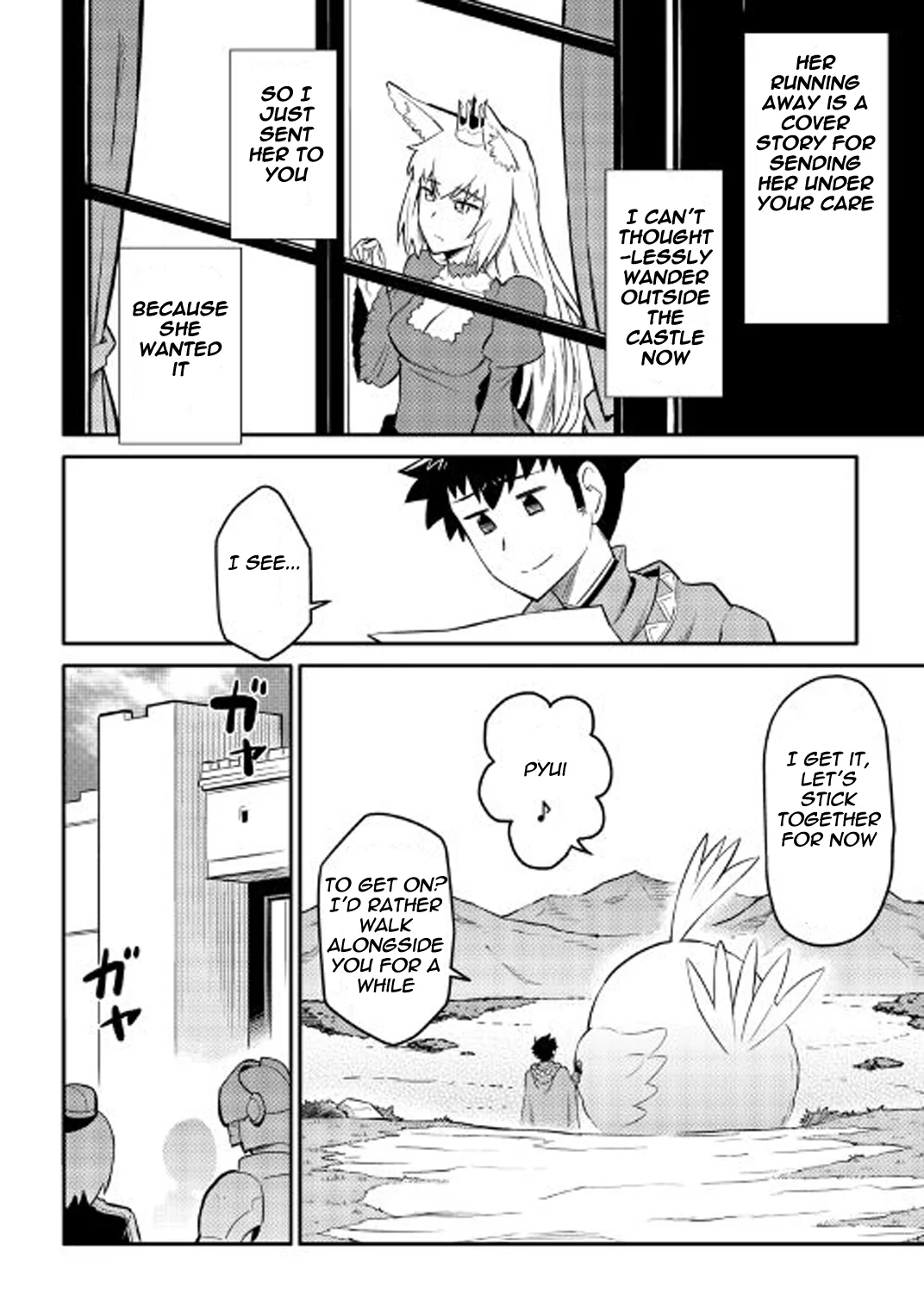 Read A Playthrough of a Certain Dude’s VRMMO Life Manga Online