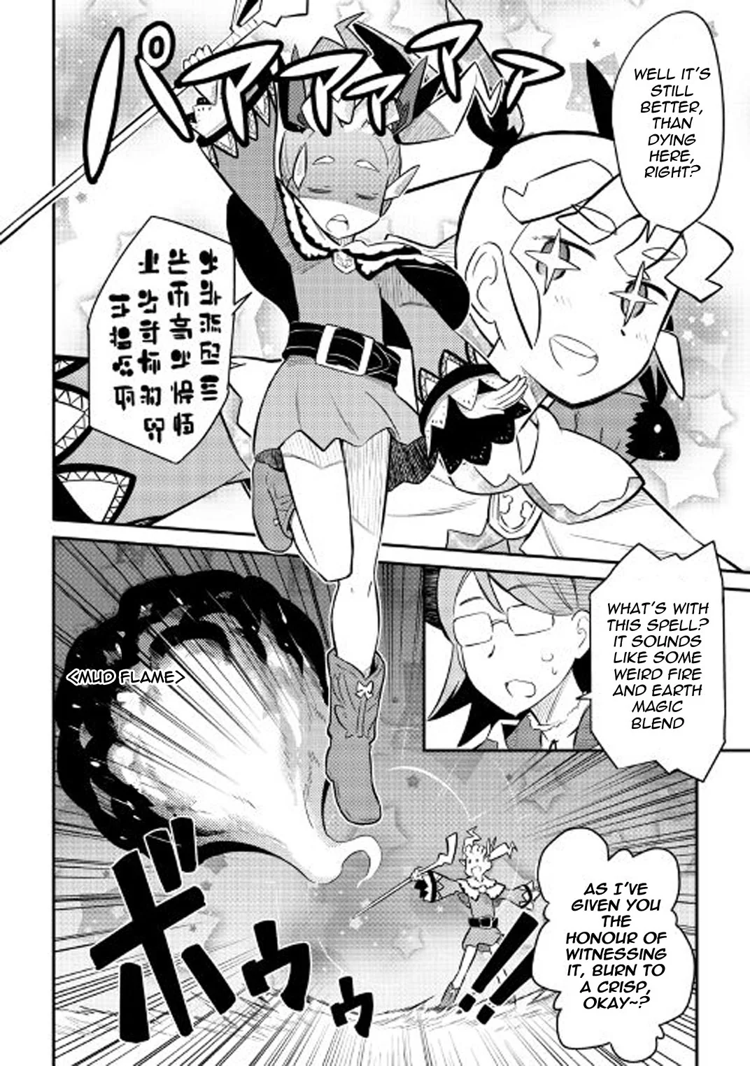 Read A Playthrough of a Certain Dude’s VRMMO Life Manga Online