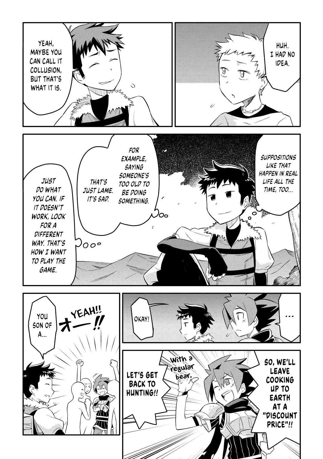 Read A Playthrough of a Certain Dude’s VRMMO Life Manga Online