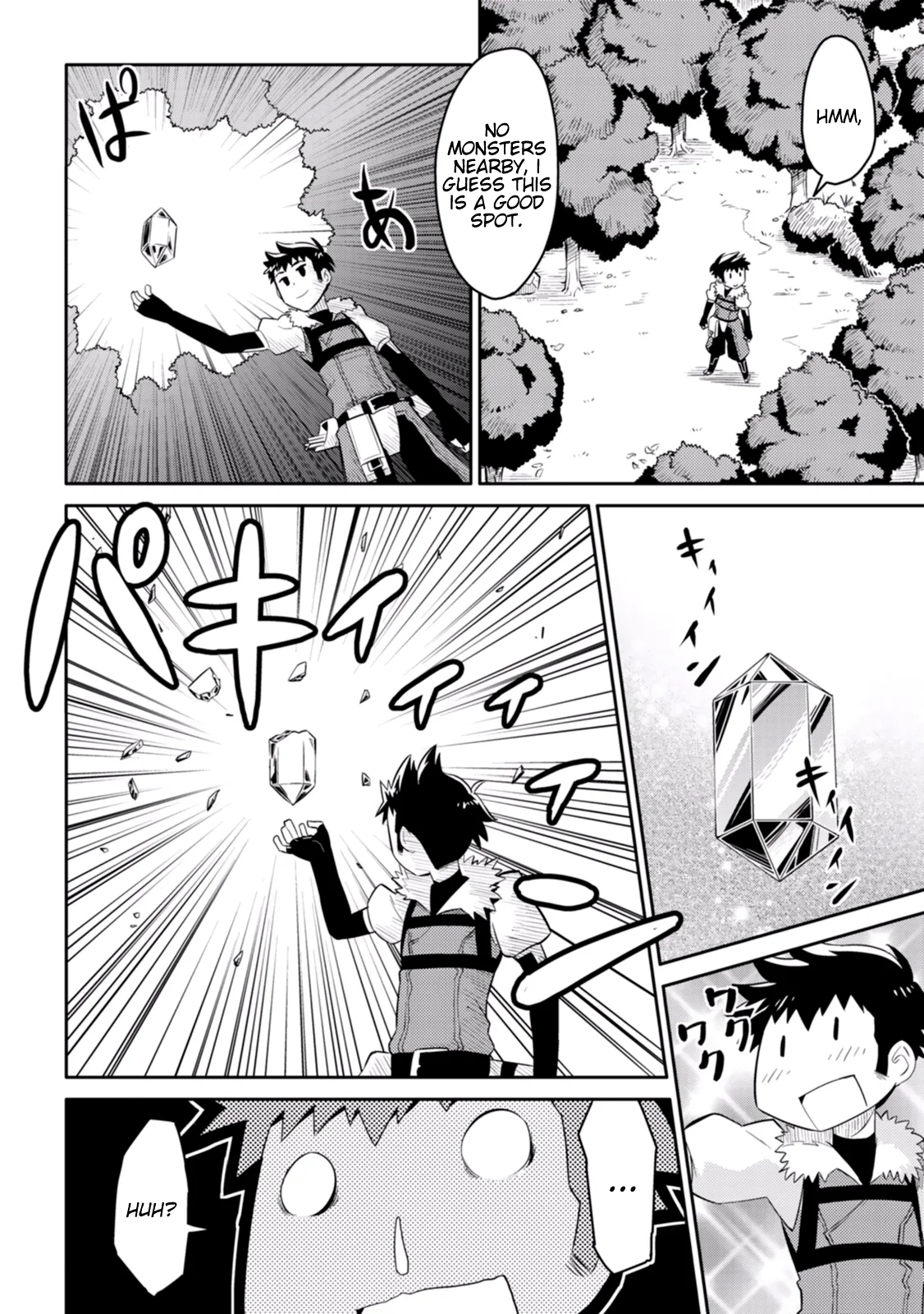 Read A Playthrough of a Certain Dude’s VRMMO Life Manga Online