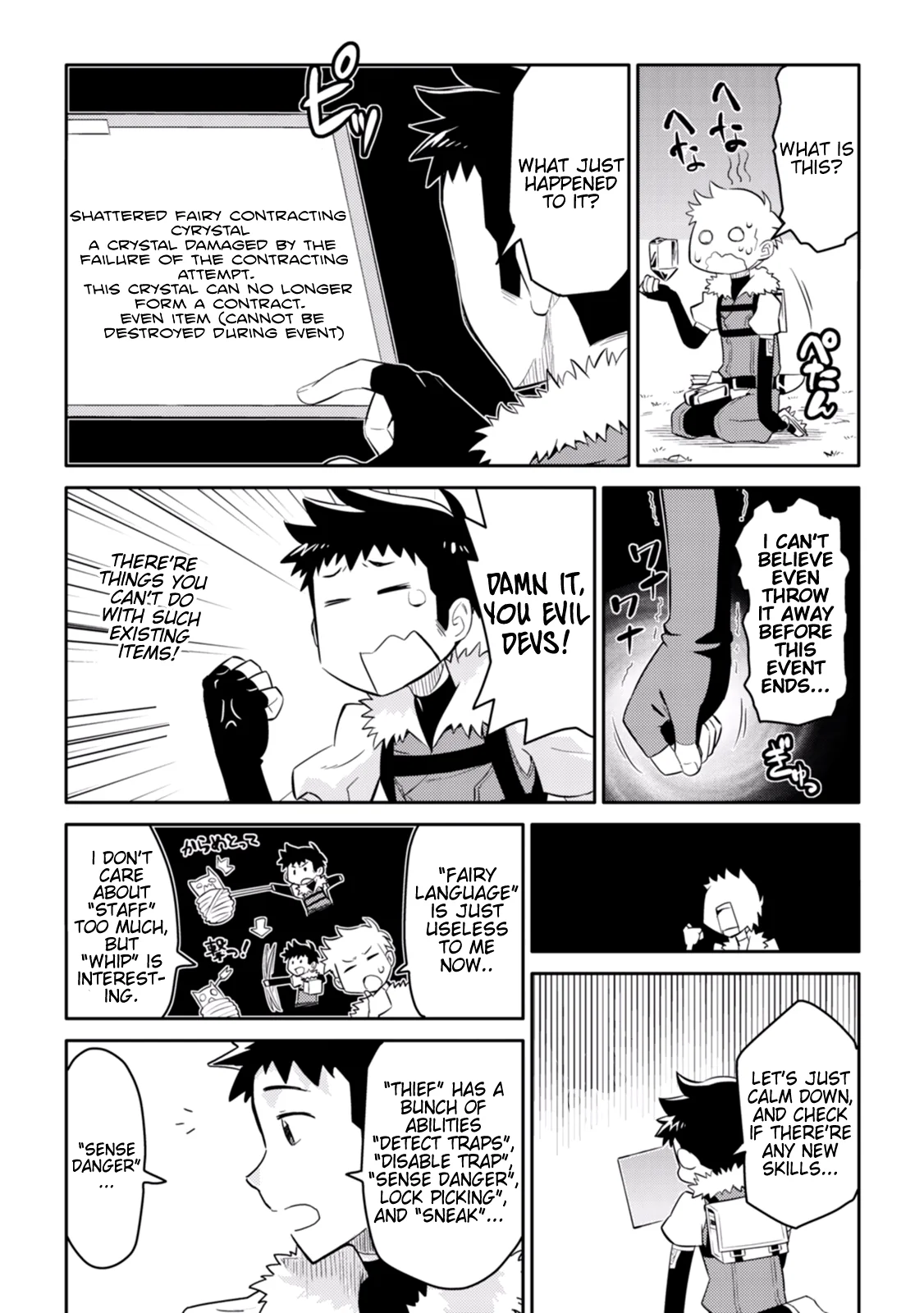 Read A Playthrough of a Certain Dude’s VRMMO Life Manga Online