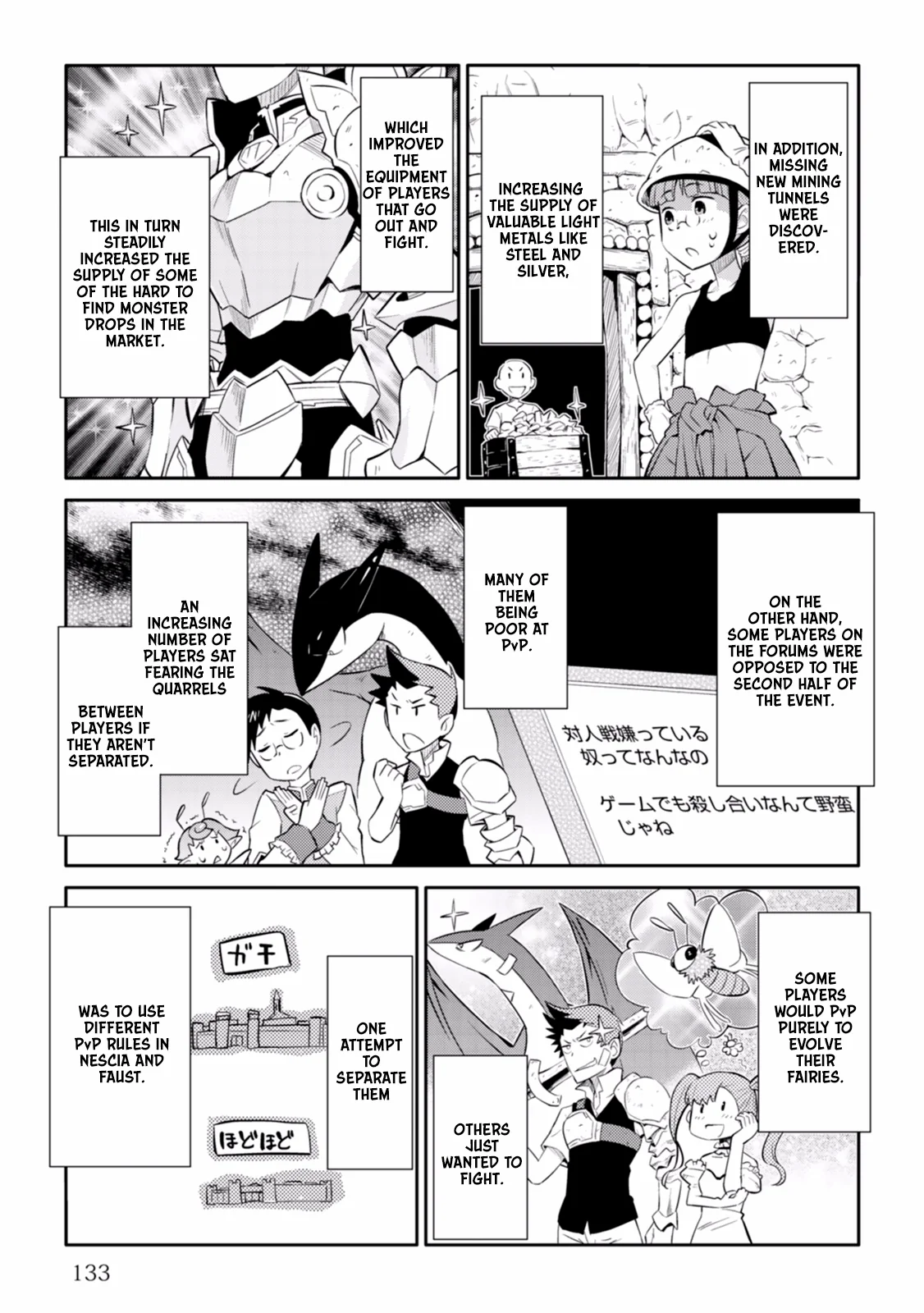 Read A Playthrough of a Certain Dude’s VRMMO Life Manga Online