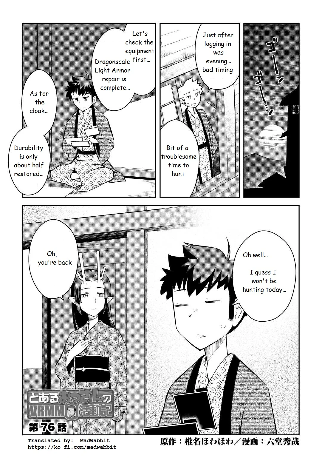 Read A Playthrough of a Certain Dude’s VRMMO Life Manga Online