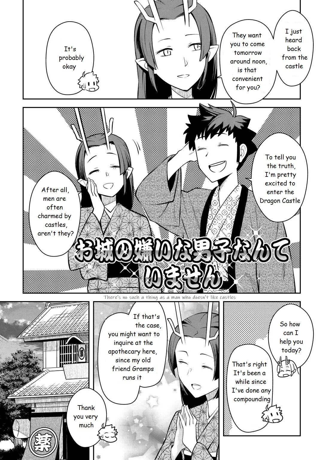Read A Playthrough of a Certain Dude’s VRMMO Life Manga Online