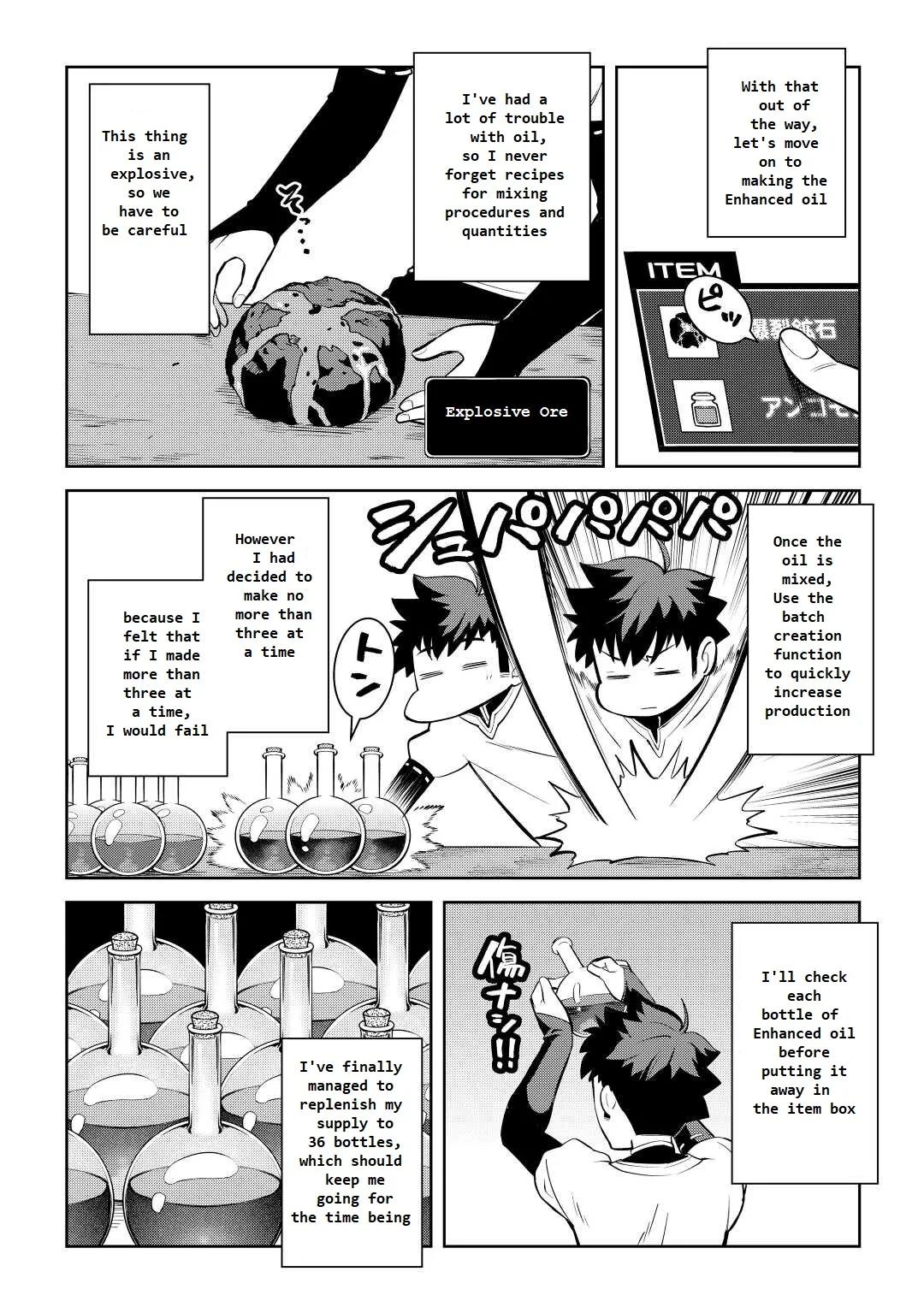 Read A Playthrough of a Certain Dude’s VRMMO Life Manga Online