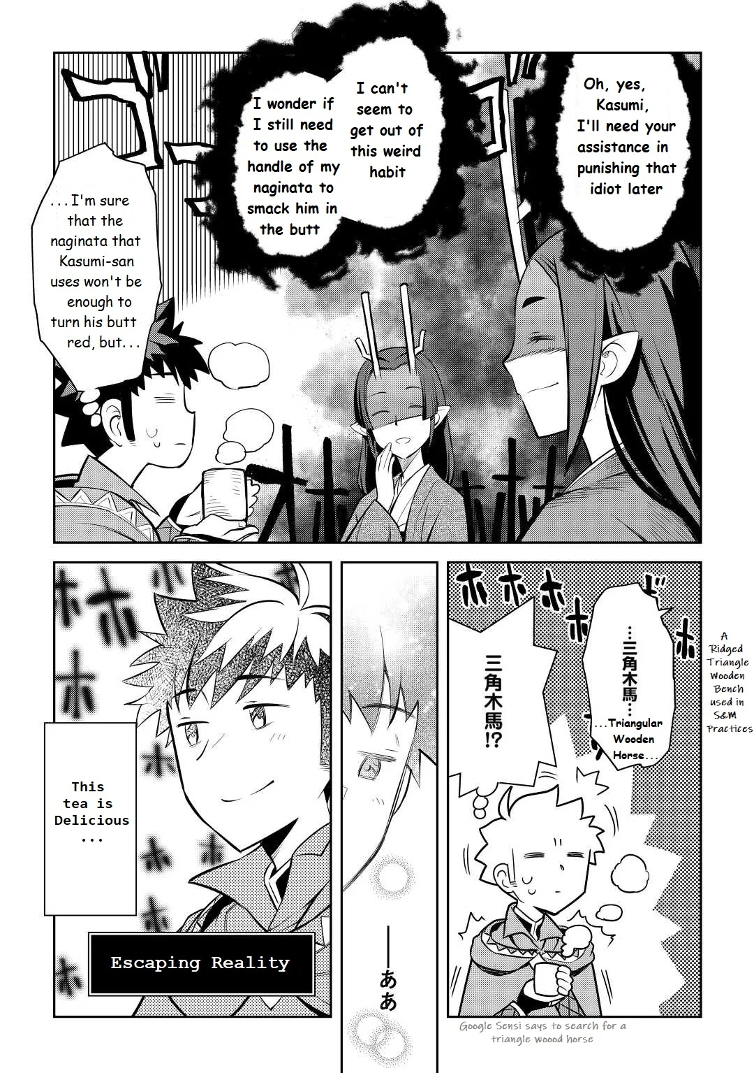 Read A Playthrough of a Certain Dude’s VRMMO Life Manga Online