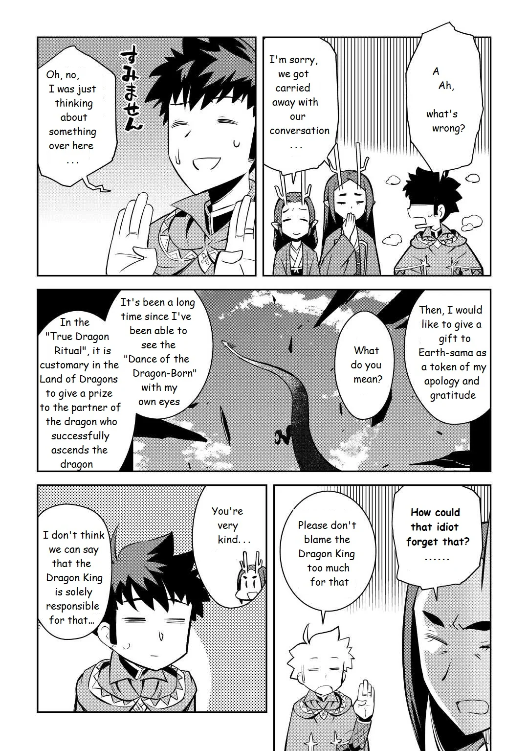 Read A Playthrough of a Certain Dude’s VRMMO Life Manga Online
