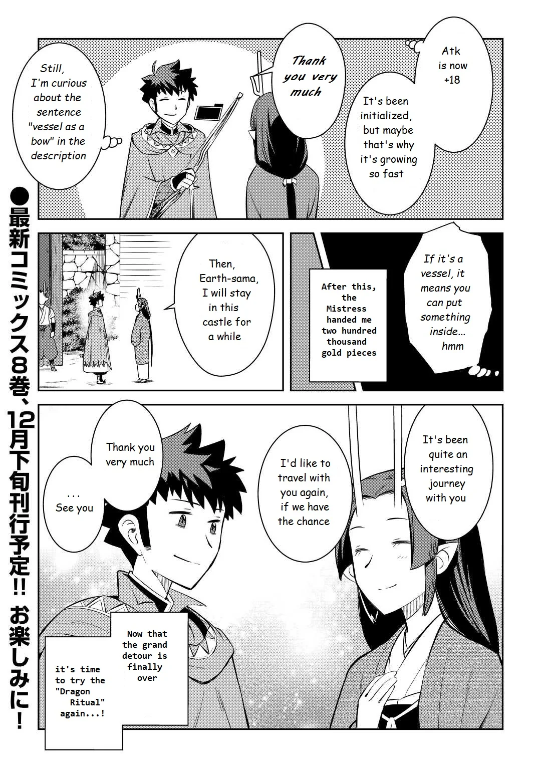 Read A Playthrough of a Certain Dude’s VRMMO Life Manga Online