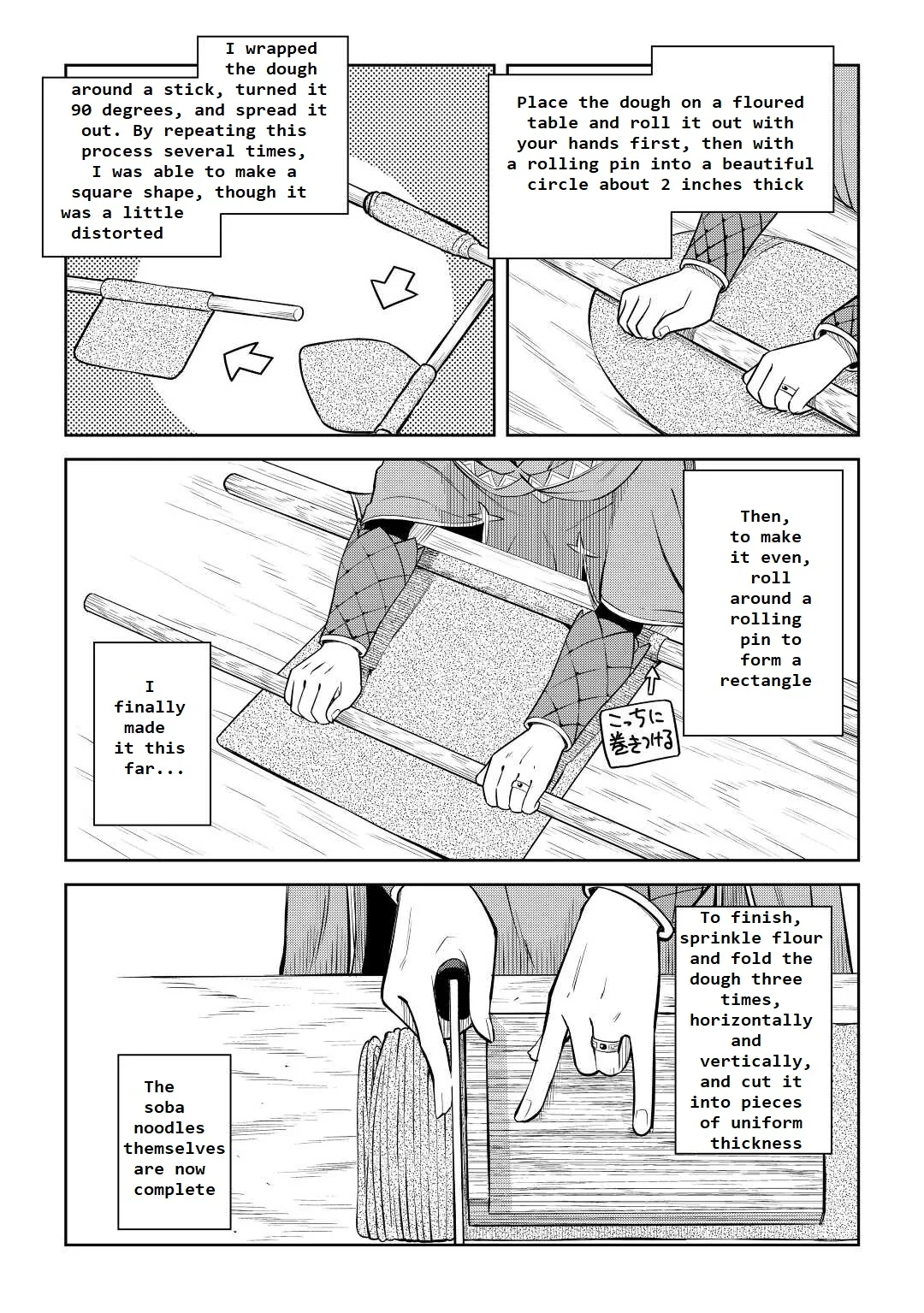 Read A Playthrough of a Certain Dude’s VRMMO Life Manga Online