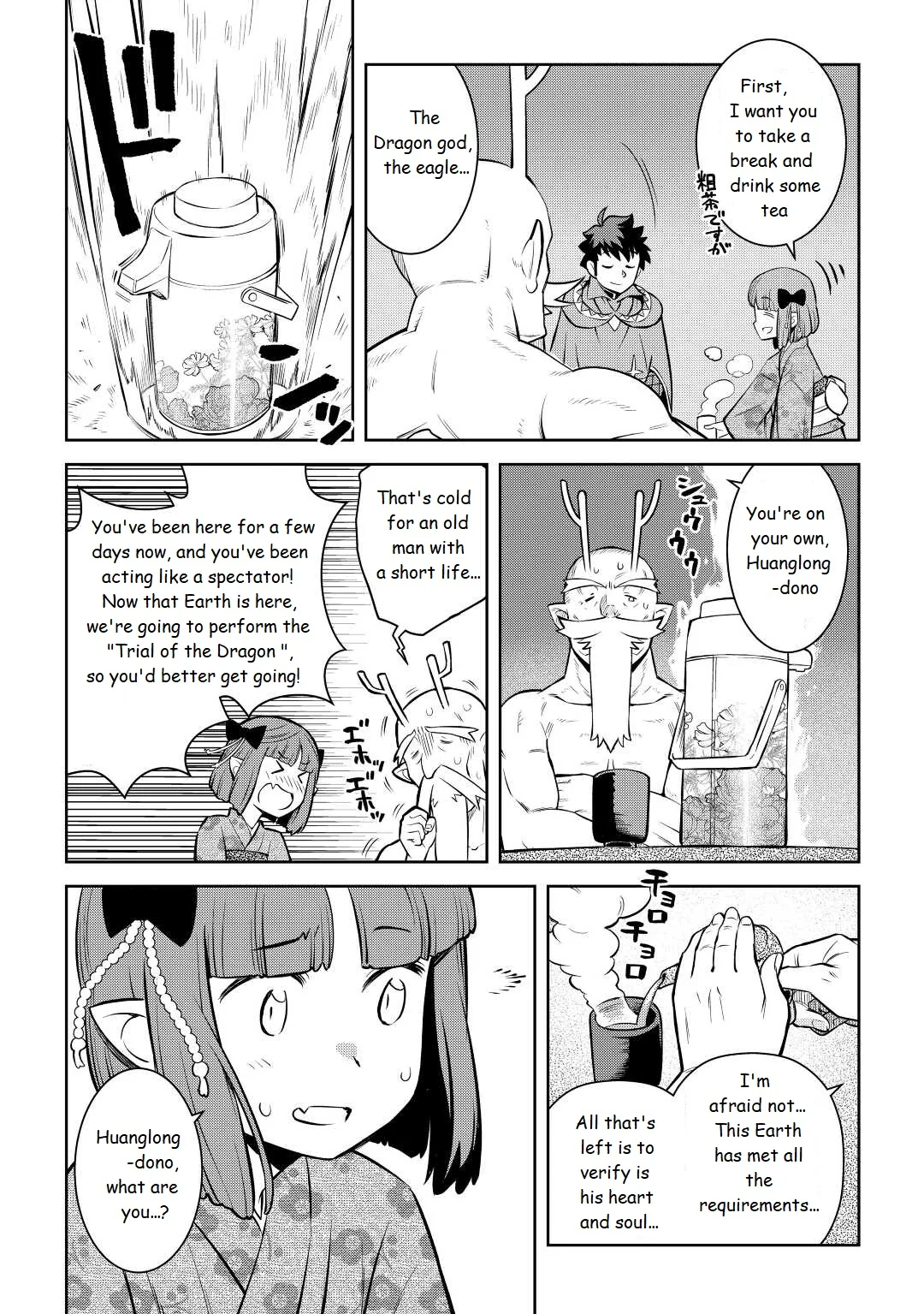 Read A Playthrough of a Certain Dude’s VRMMO Life Manga Online