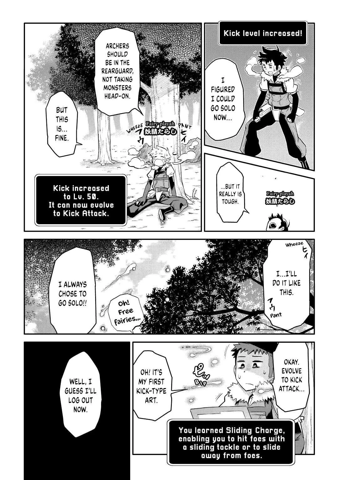 Read A Playthrough of a Certain Dude’s VRMMO Life Manga Online
