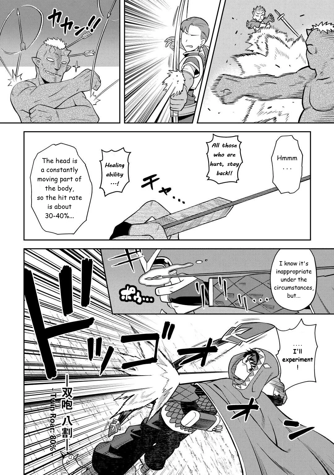 Read A Playthrough of a Certain Dude’s VRMMO Life Manga Online