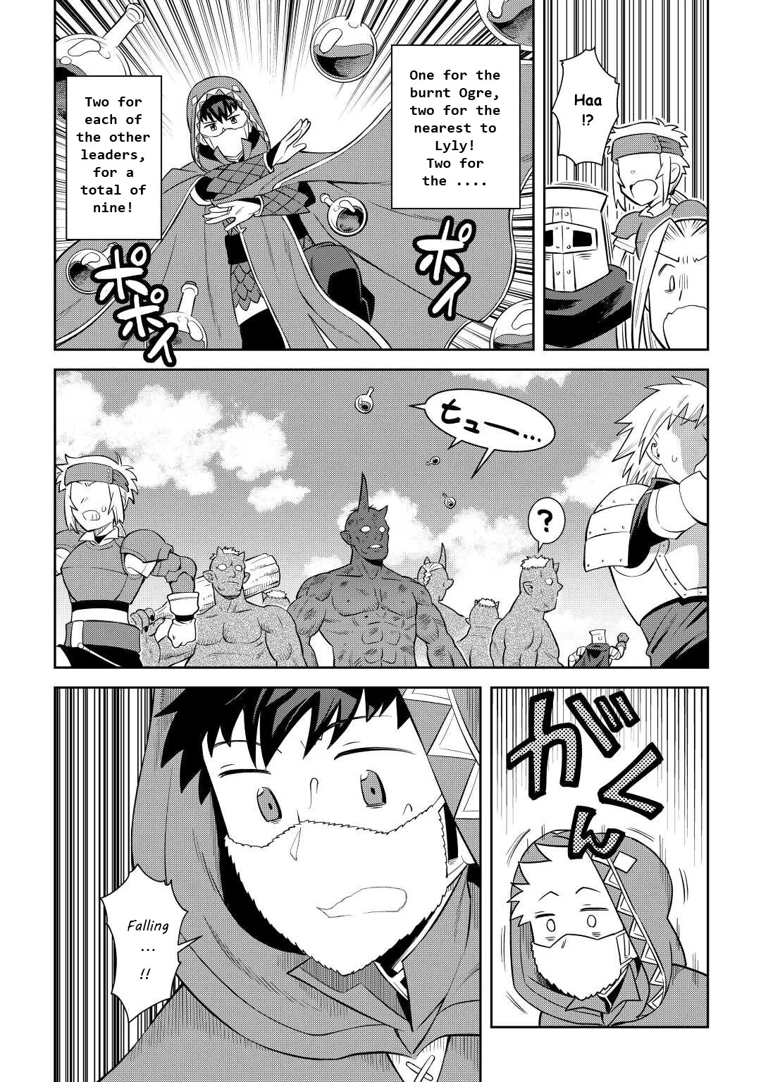Read A Playthrough of a Certain Dude’s VRMMO Life Manga Online
