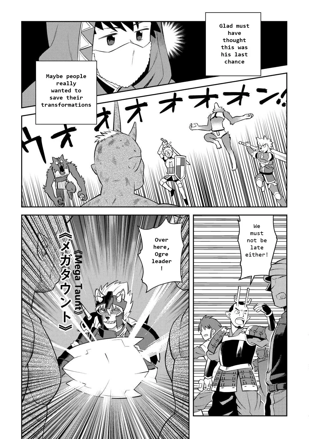 Read A Playthrough of a Certain Dude’s VRMMO Life Manga Online