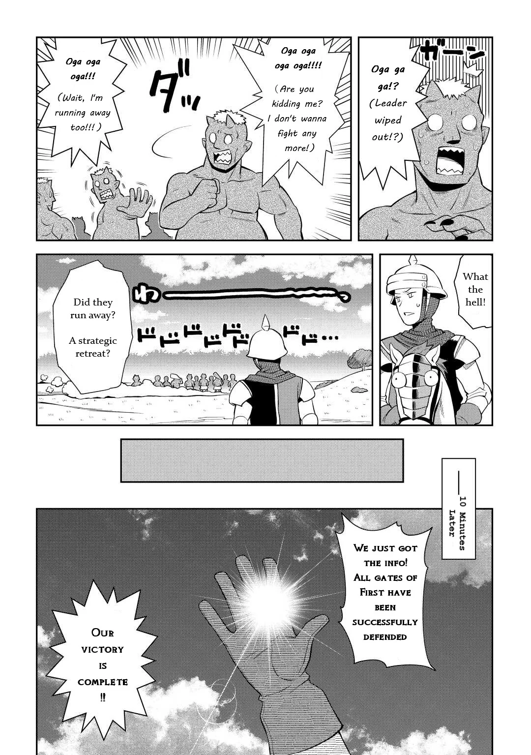Read A Playthrough of a Certain Dude’s VRMMO Life Manga Online