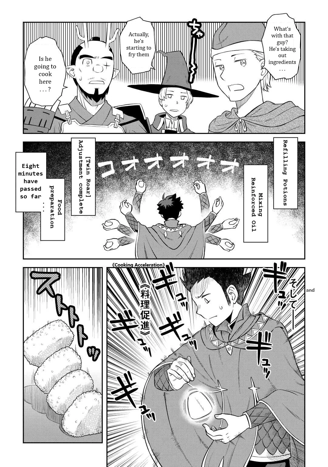 Read A Playthrough of a Certain Dude’s VRMMO Life Manga Online