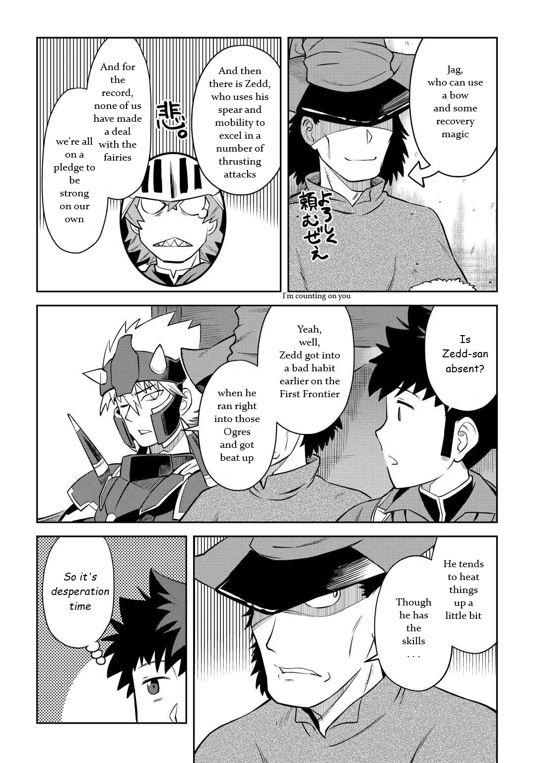 Read A Playthrough of a Certain Dude’s VRMMO Life Manga Online