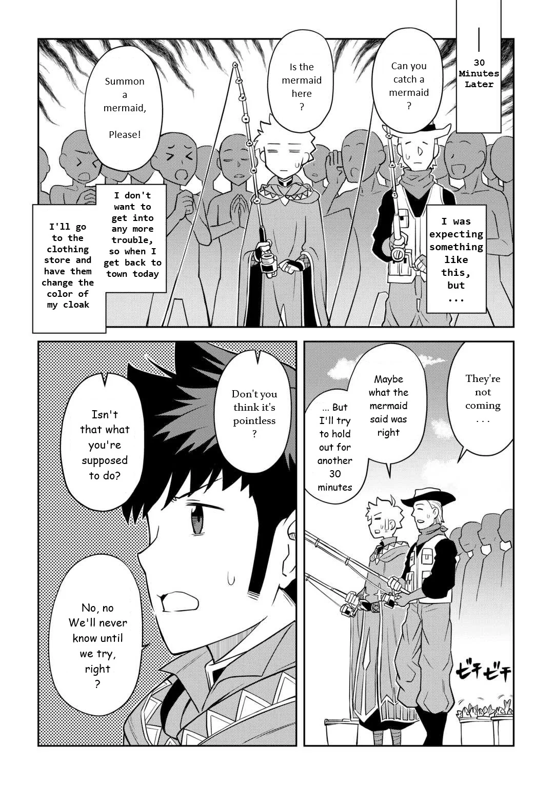Read A Playthrough of a Certain Dude’s VRMMO Life Manga Online