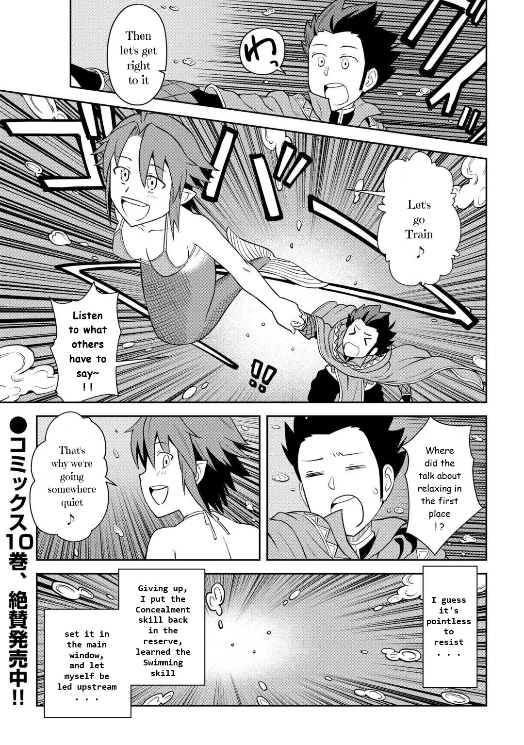 Read A Playthrough of a Certain Dude’s VRMMO Life Manga Online