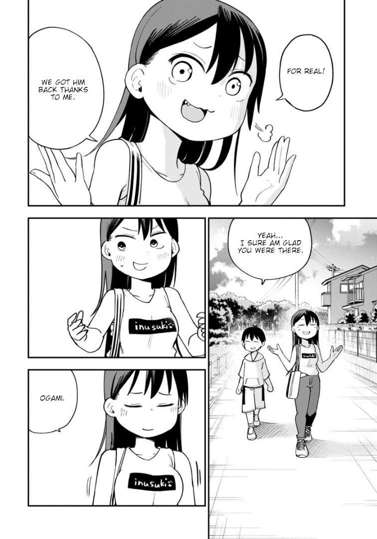 Read A Wolf Cannot Win to Hayakawa Manga Online