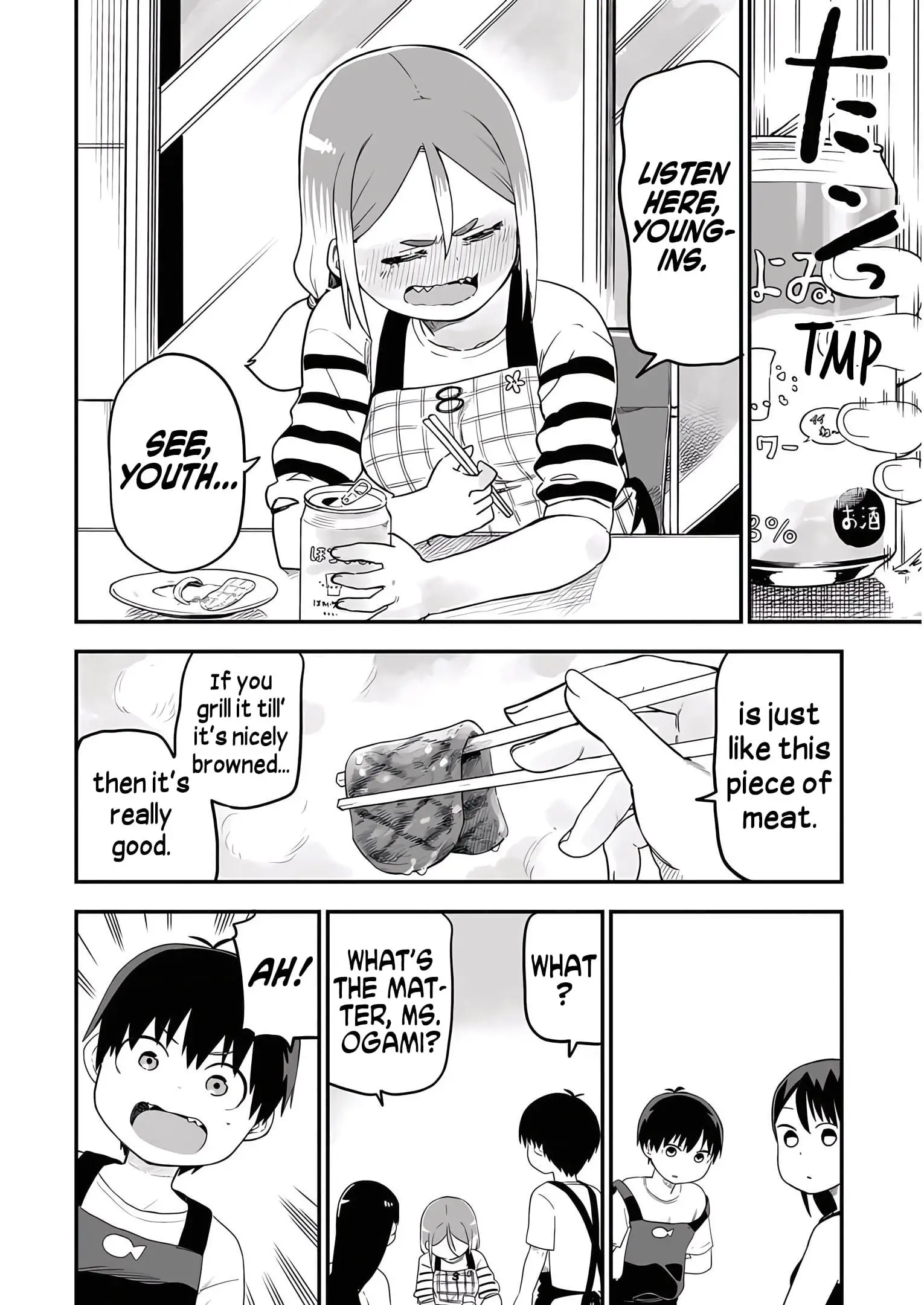 Read A Wolf Cannot Win to Hayakawa Manga Online