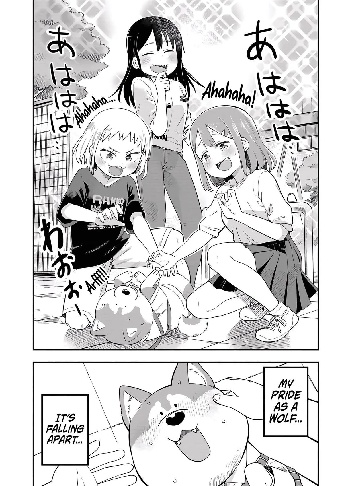 Read A Wolf Cannot Win to Hayakawa Manga Online