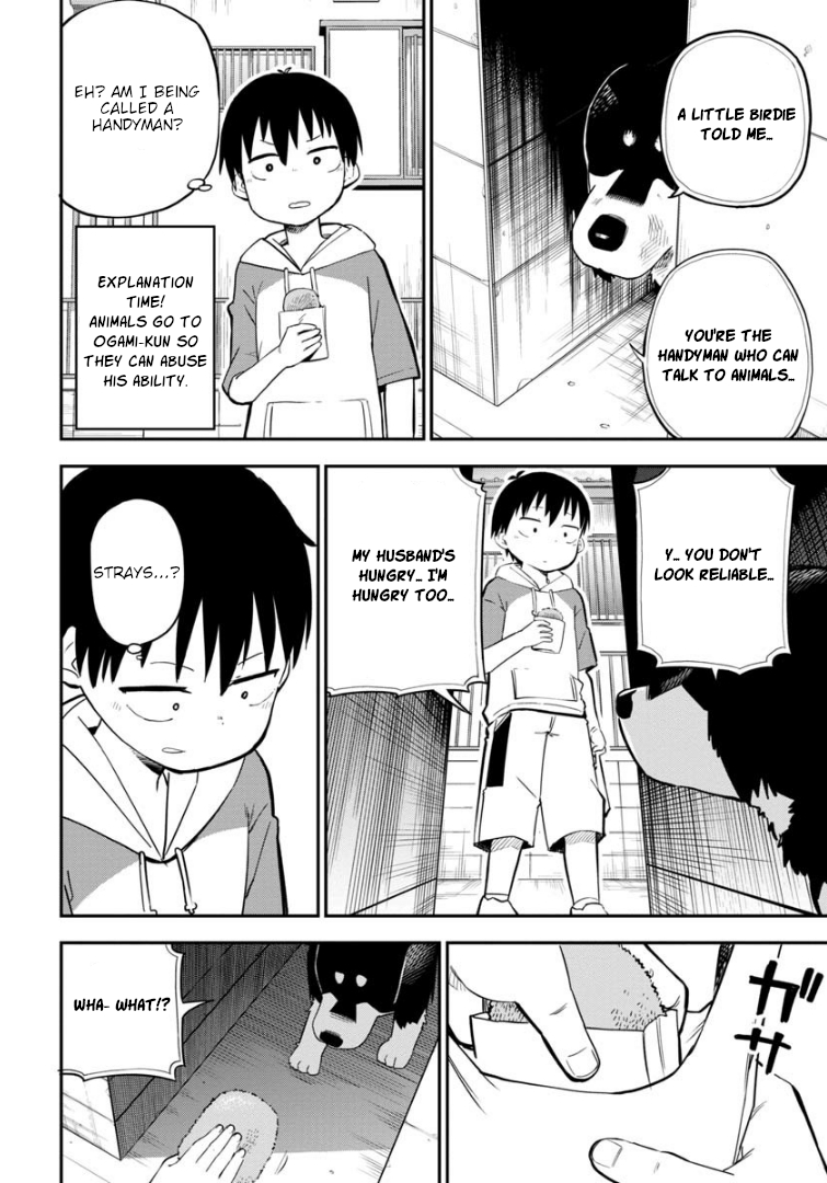 Read A Wolf Cannot Win to Hayakawa Manga Online