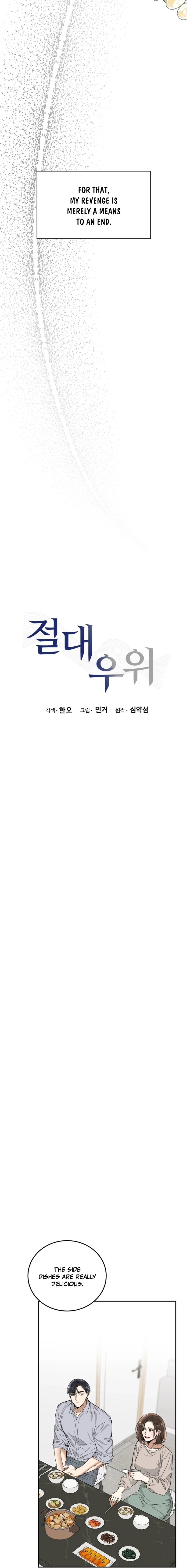 Read Absolute Advantage Manga Online