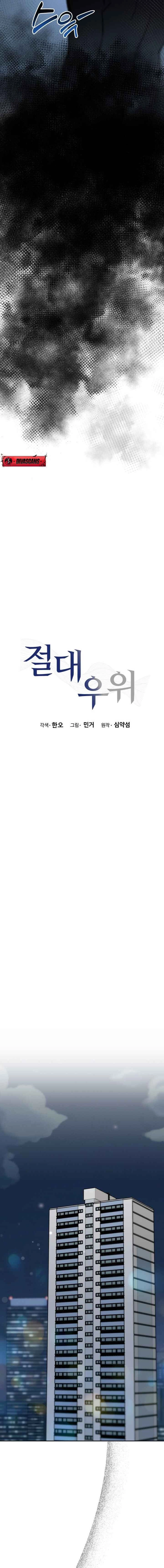 Read Absolute Advantage Manga Online