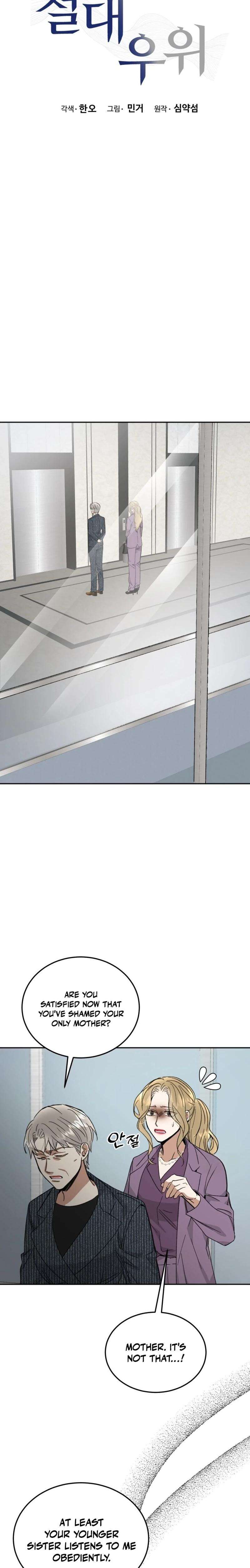 Read Absolute Advantage Manga Online