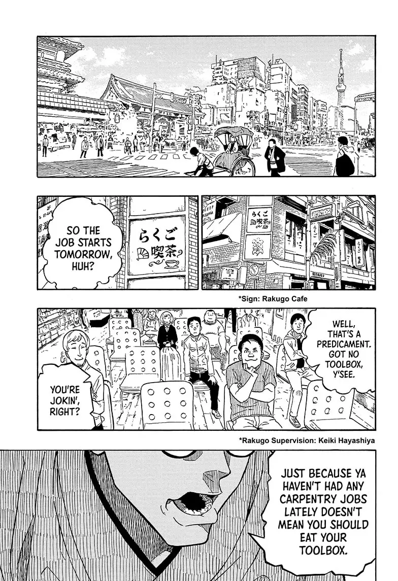 Read Akane banashi Manga Online