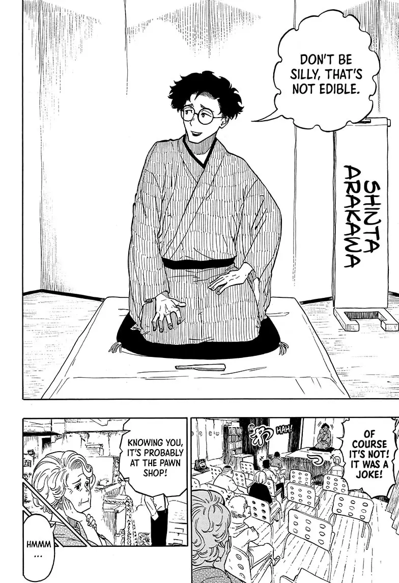 Read Akane banashi Manga Online