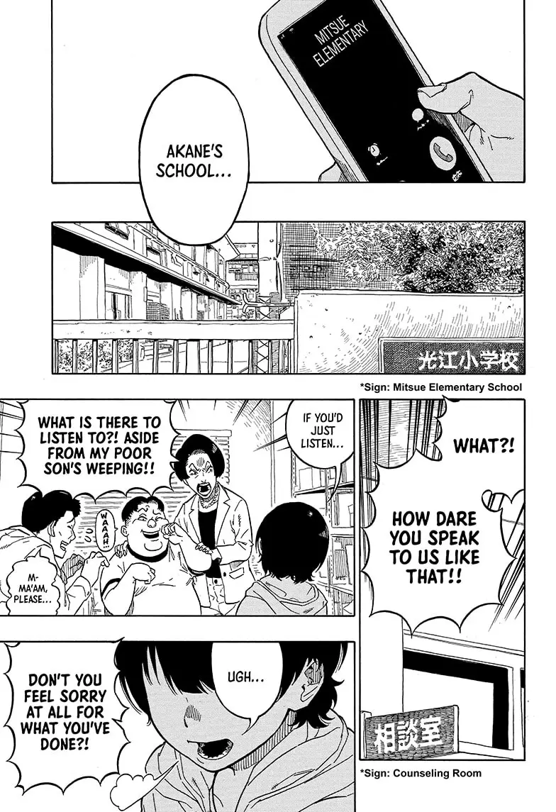 Read Akane banashi Manga Online
