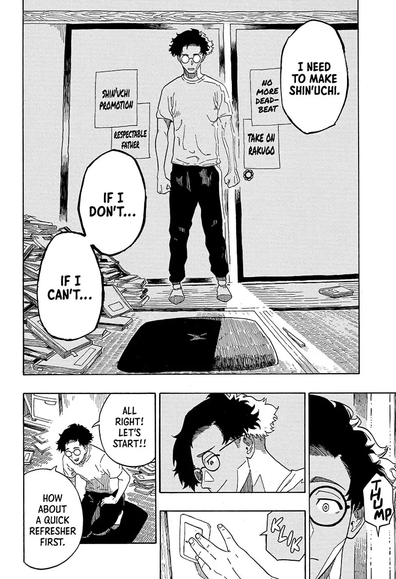 Read Akane banashi Manga Online