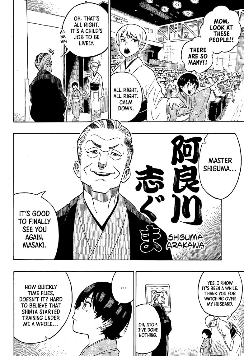 Read Akane banashi Manga Online