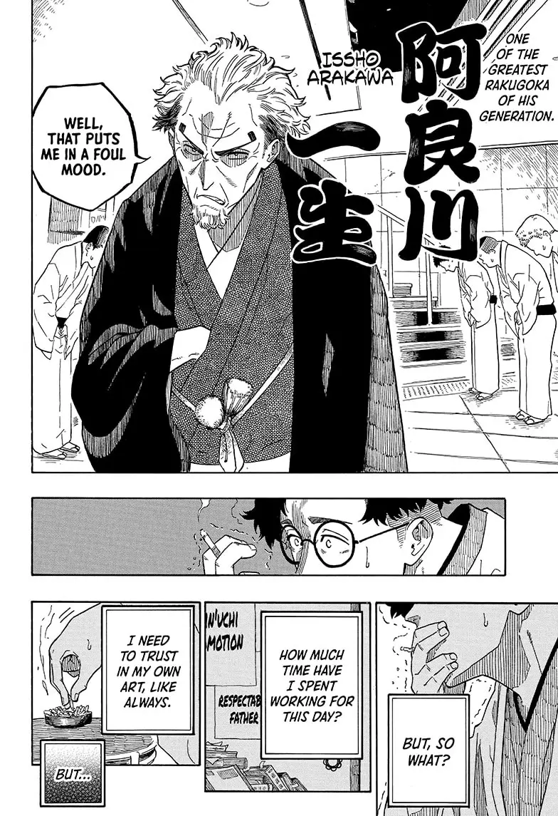 Read Akane banashi Manga Online