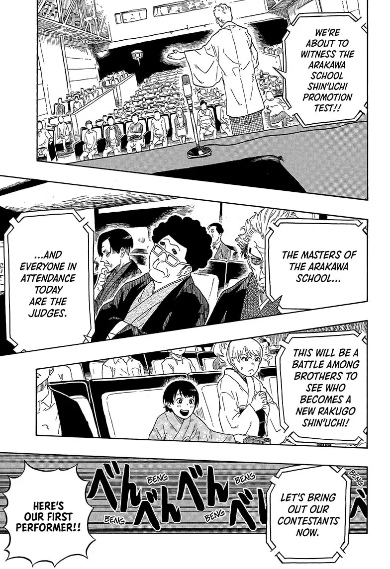Read Akane banashi Manga Online