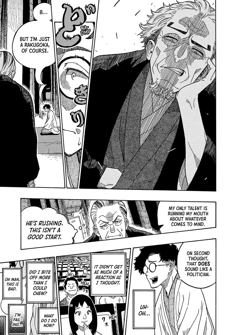 Read Akane banashi Manga Online