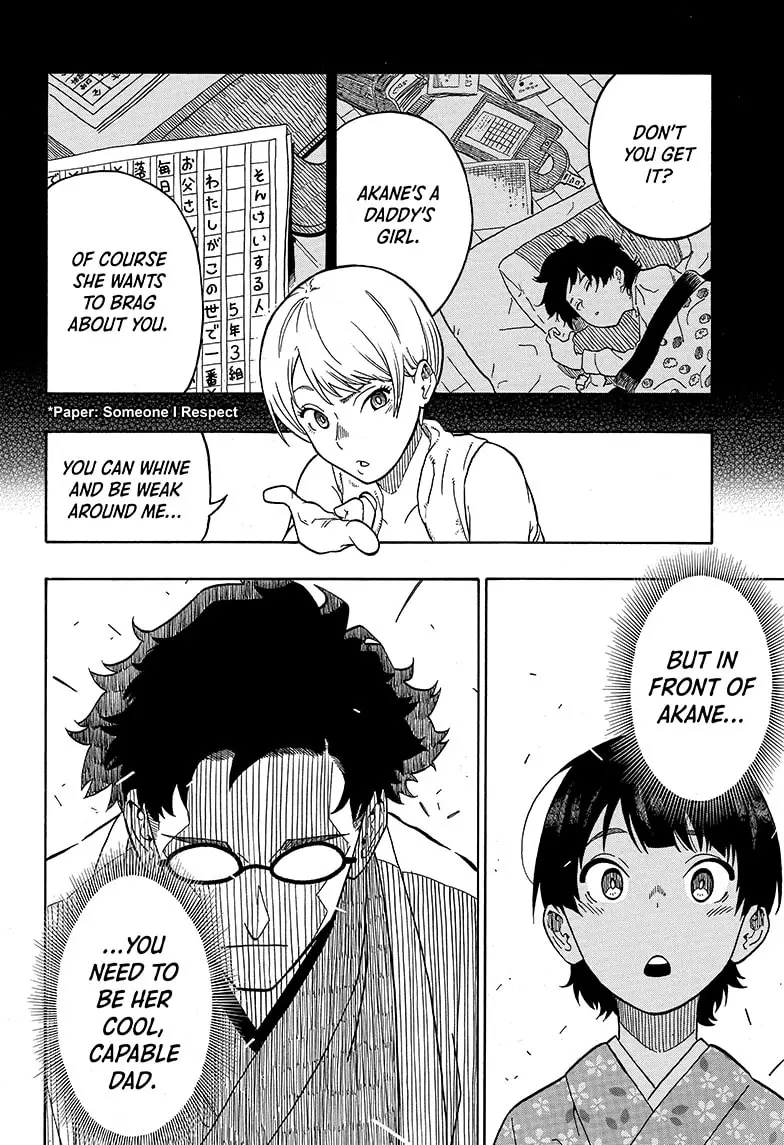 Read Akane banashi Manga Online