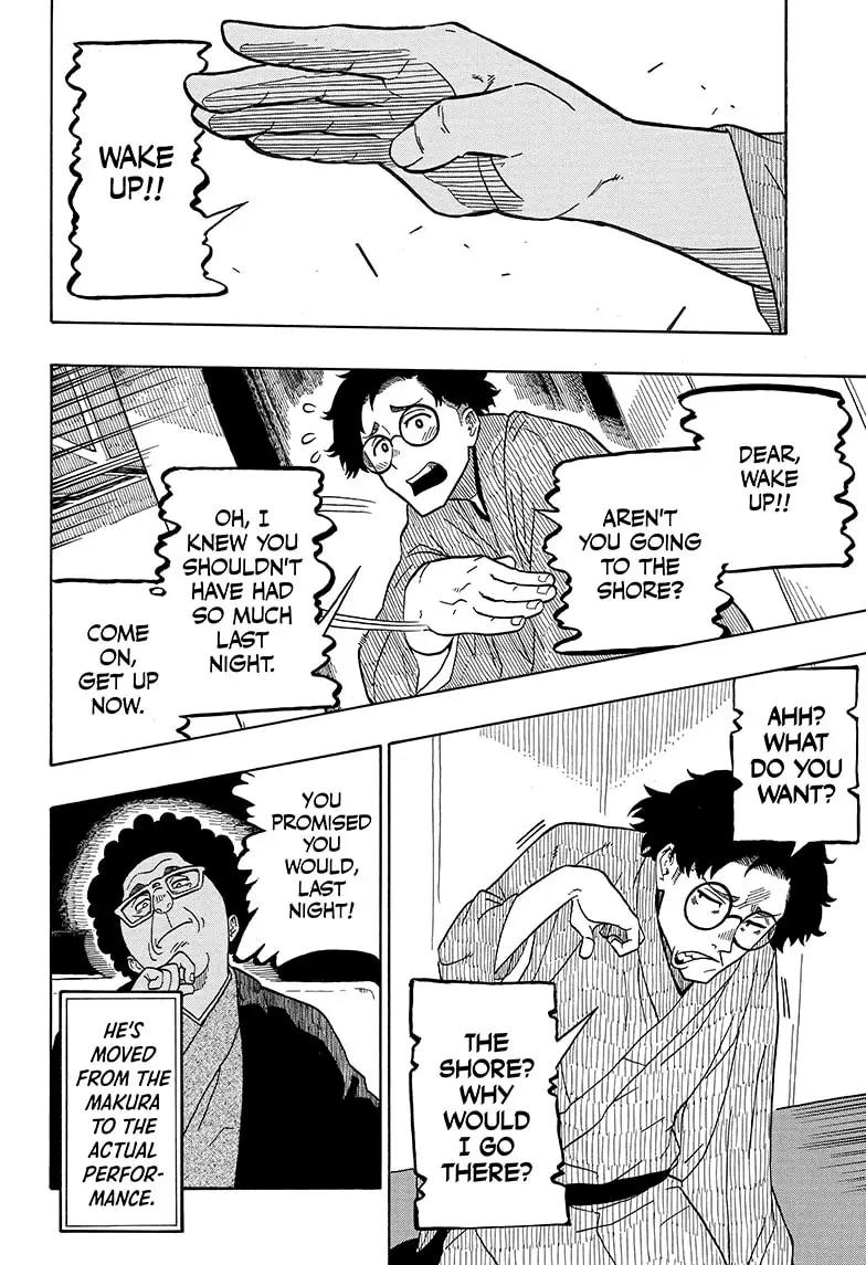 Read Akane banashi Manga Online