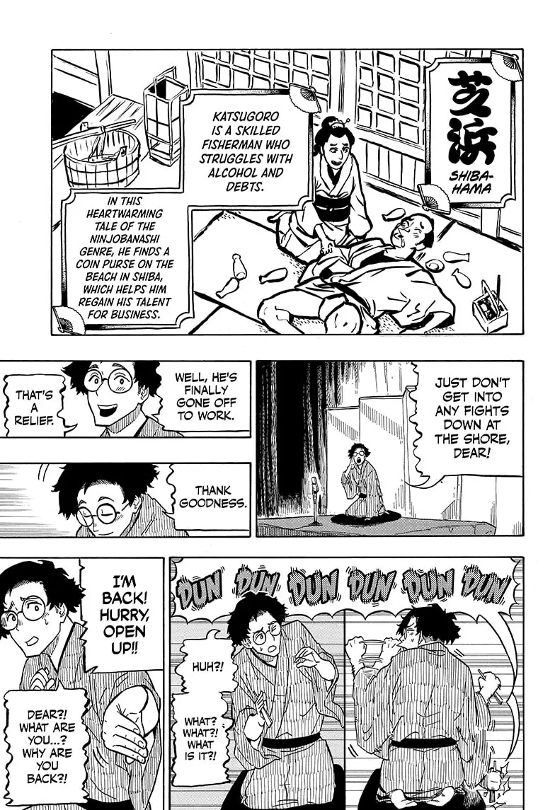 Read Akane banashi Manga Online