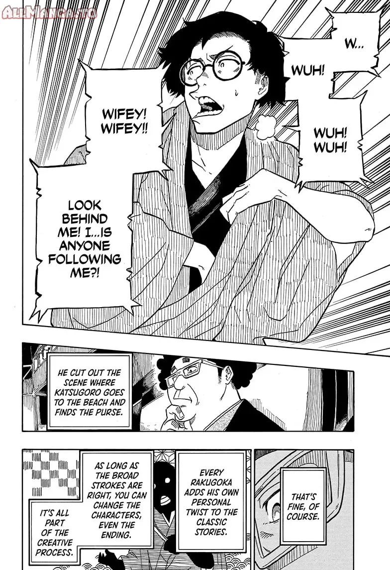 Read Akane banashi Manga Online
