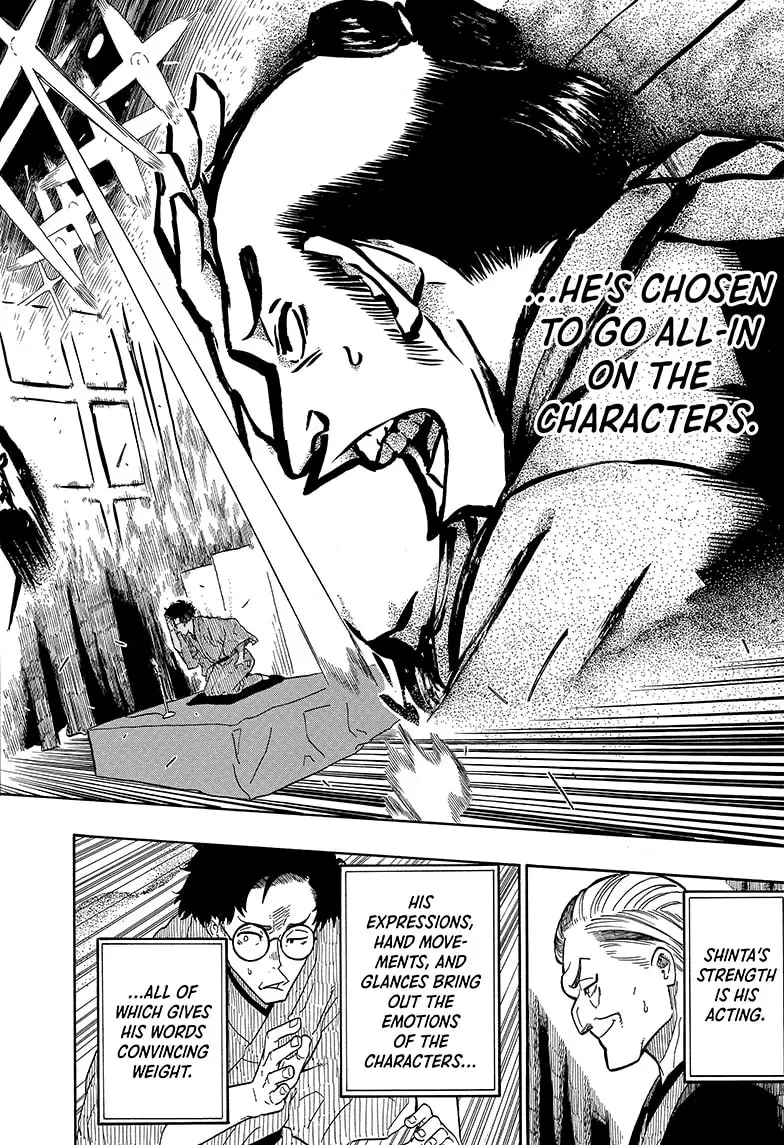 Read Akane banashi Manga Online