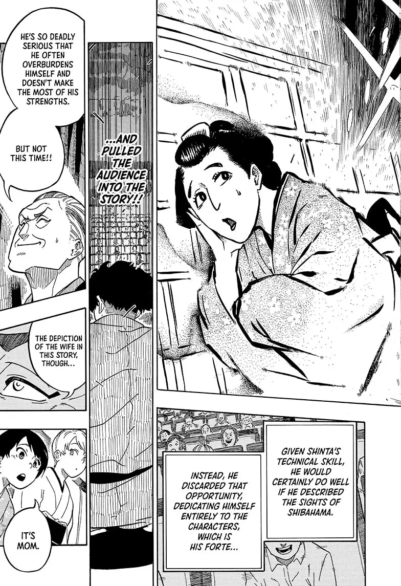 Read Akane banashi Manga Online