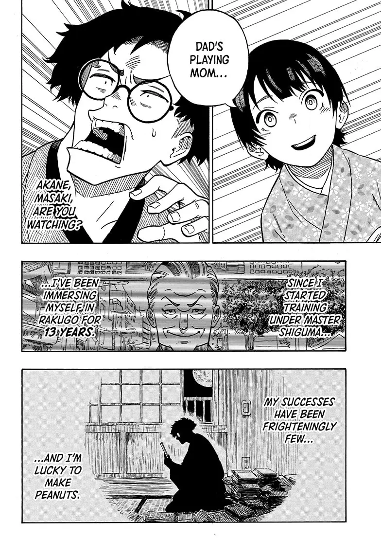 Read Akane banashi Manga Online