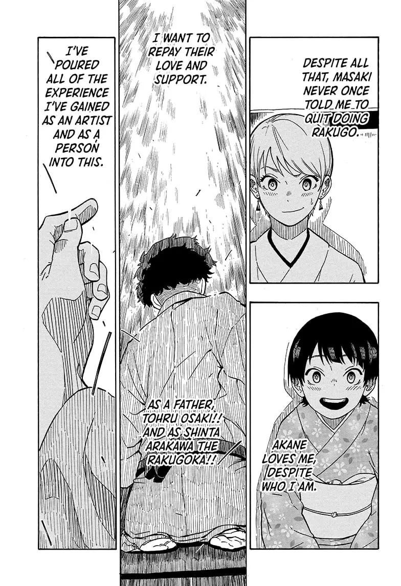 Read Akane banashi Manga Online