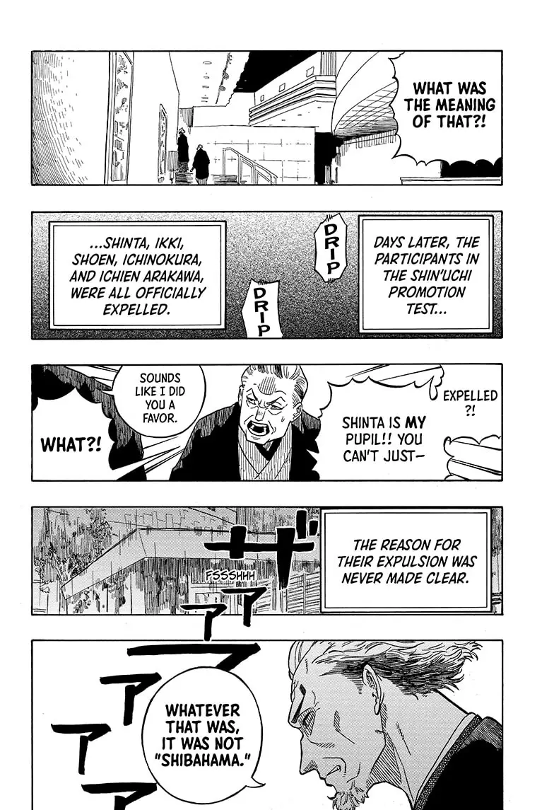 Read Akane banashi Manga Online